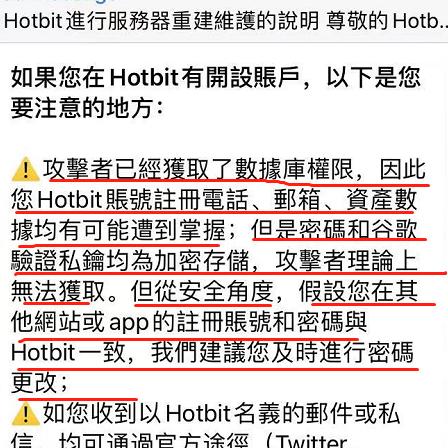 12.6游戏停服类型大起底，紧急维护与版本更新的区别