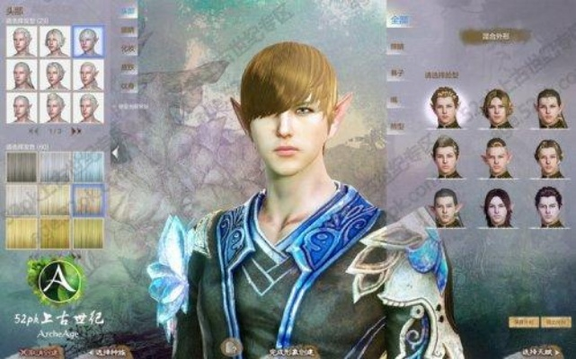 还在用默认脸？上古世纪捏脸代码分享，手把手教你捏出顶级颜值