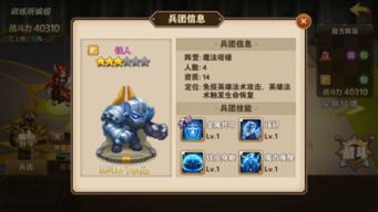 魔法飞球2通关秘籍，大神独家连击技巧与最强阵容搭配