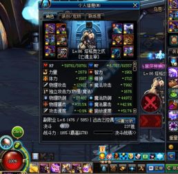 DNF死灵术士服从流还香吗？2026神界版本王子实战解析