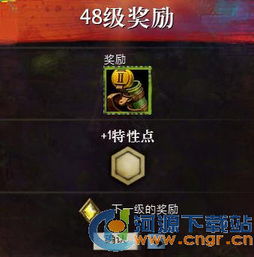 激战2升级全攻略，新手如何快速解锁专精与传奇？