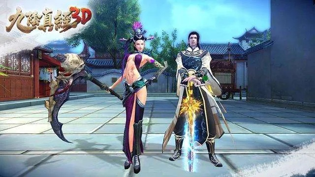 九阴真经峨眉三环套月还能打吗？2026最新暴力连招与配装揭秘