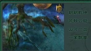 一掌溪山行旅图怎么玩？2026最新通关阵容与隐藏彩蛋大揭秘