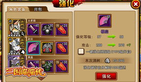 玩家盼的DLC有进展！喵喵的结合开发团队已开始讨论