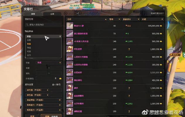 浪漫Q唐2026最强职业选谁？平民搬砖赚钱与PVP实战深度解析