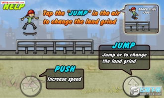 极速滑板第三赛季更新路线图出炉，新增大量新内容