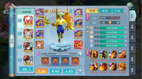 别瞎练！封神榜3三大职业强度排行与新手避坑指南