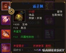 斗战神技能书获取大揭秘，别再盲目刷本了，这份2026掉落指南必看