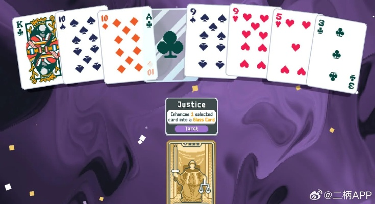 小丑牌1.1版本进度，开发者称还在制作中