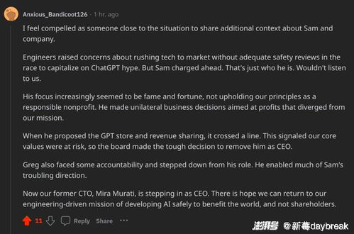 Xbox新CEO认为，解决生育率下滑问题，AI是关键良方