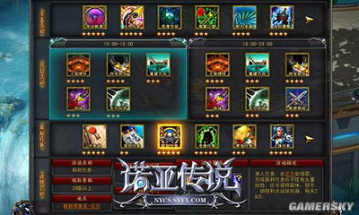 2026诺亚传说最强职业选择与芯片合成全攻略