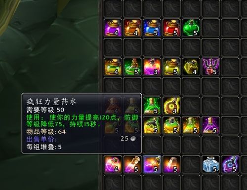 揭秘2026年传奇服内幕，如何识别良心服与快速起号技巧