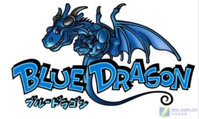 经典游戏《蓝龙》首张光盘完成反编译 原生移植PC