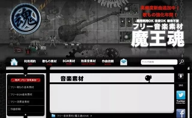 踏平东京战歌哪里听？高燃BGM实战应用与下载全攻略