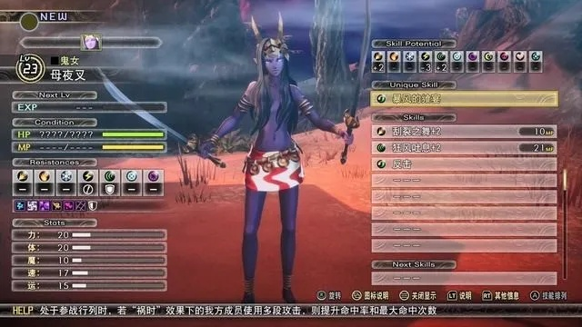 真女神转生5复仇版怎么玩？揭秘弱点克制与恶魔合体的顶级速通技巧