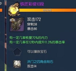 剑灵武器成长怎么玩？2026最新省钱路线与避坑全解析