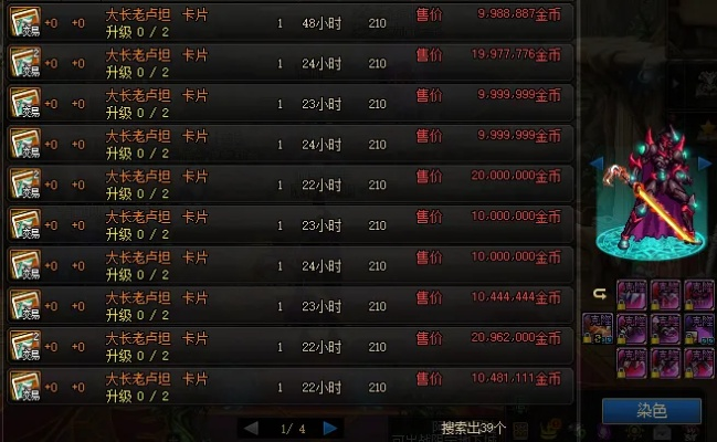 DNF2026附魔全解析，告别瞎买，神界版本省钱毕业卡牌指南