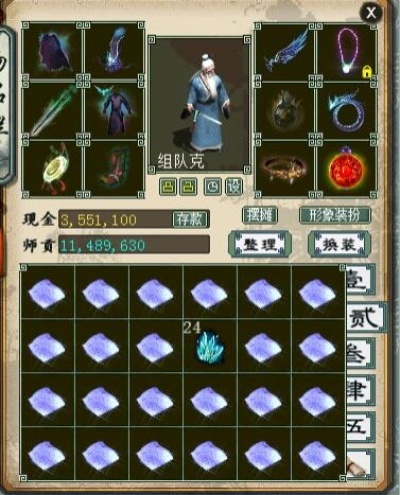 2026神兵图录避坑指南，如何用最低资源堆出顶级战力？