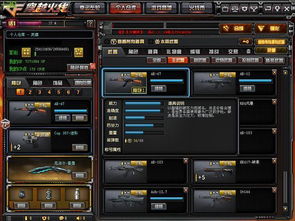 抵抗3最强武器配置与2026年模拟器通关实战指南