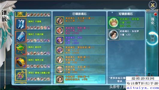 天山移花接木怎么叠伤害？2026年实战PVP属性偷取全解