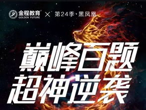 别再只会苟分！2026年PUBG高阶身法与决赛圈生存实战指南