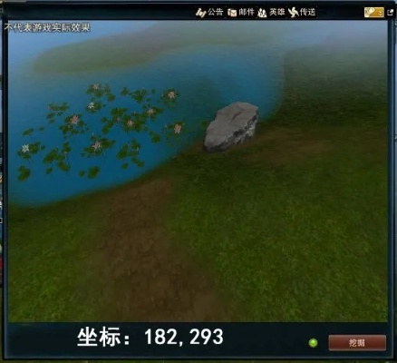 笑傲江湖OL挖宝坐标怎么找？2026全服高产出点位实测与避坑指南