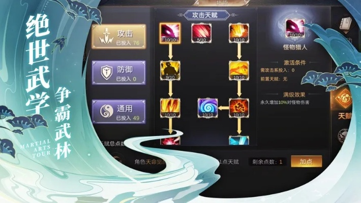 穹之扉怎么玩？2026最新天书锻造与技魂搭配独家揭秘