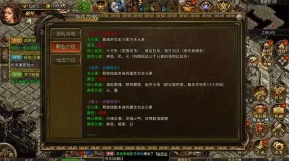 2025热血传奇官网下载避坑指南，如何安全获取1.76纯净端？