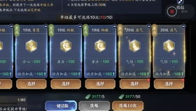 龙子谷2026独家冲榜攻略，揭秘老兵不说的首日爆率与卡位技巧