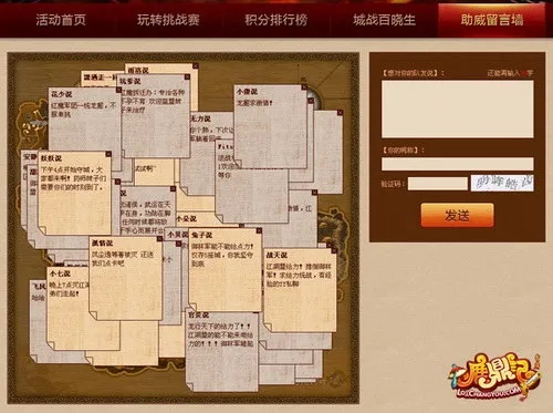 鹿鼎记跑商怎么玩？掌握2026暴利路线日赚千金