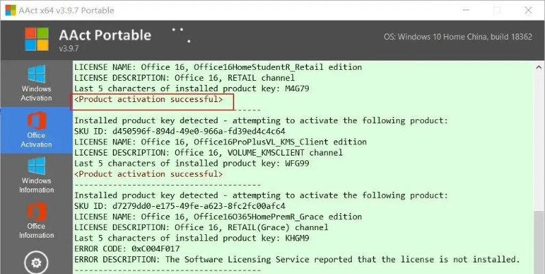 2025最新Razor1911补丁类型详解，从安装到避坑实战