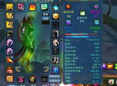 诛仙合欢还能秒人吗？揭秘2026高爆发隐身刺客实战打法