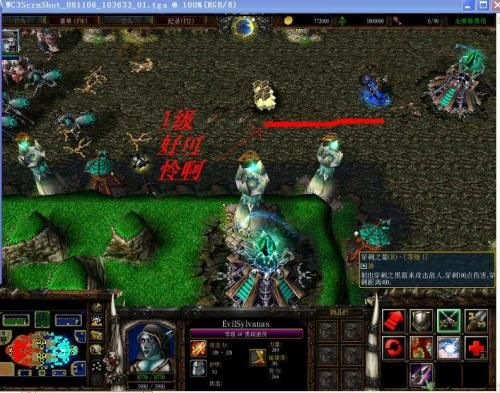 澄海3C作弊码指令大全，2025最新全图开挂与隐藏测试模式详解