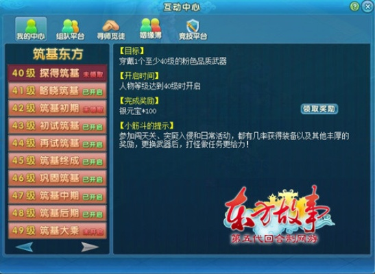 富甲天下赚钱太慢？揭秘顶级玩家通用的暴富与连杀技巧