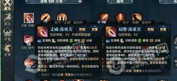 古剑奇谭组合技怎么配？2025最新强力搭配与实战伤害解析