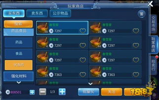 倩女幽魂2礼包怎么选？2026最新兑换码与平民性价比避坑指南