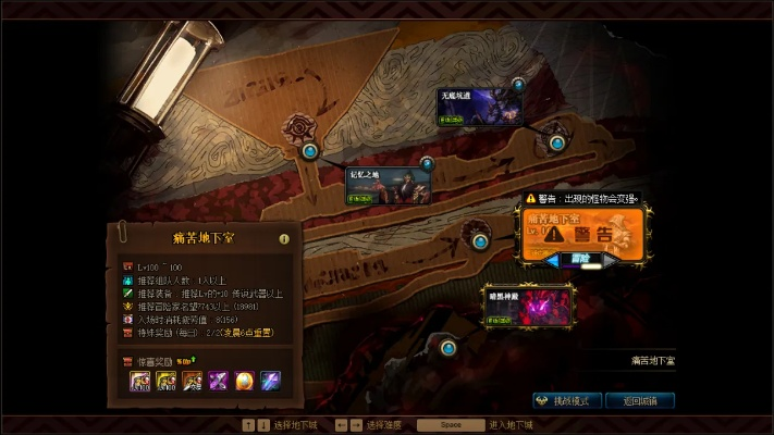 2026年DNF高地怎么开？伊斯大陆名望门槛与破防实战全解