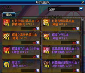 DNF85镇魂武器毕业首选？释魂之真属性选择与净化避坑指南