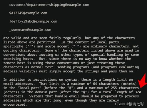 拒绝做脆皮！AMX ELC bis实战配件与走位深度剖析