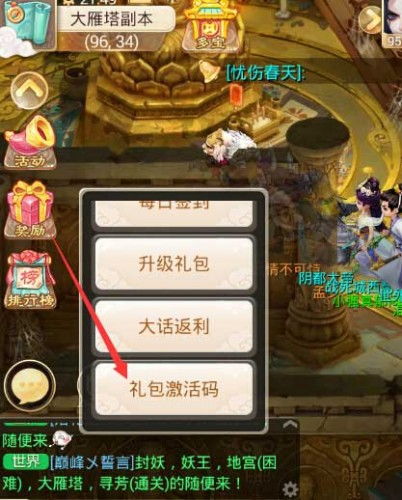 2026年17178手游礼包怎么领？独家揭秘绝版激活码获取实战攻略