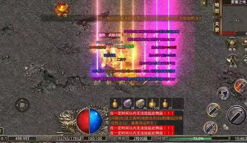 传奇土城黑屏补丁怎么选？彻底解决土城卡死卡屏掉线的实战秘籍