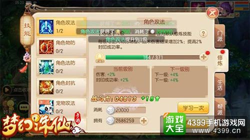 梦幻诛仙挂机还能玩吗？云手机多开高效搬砖实战方案