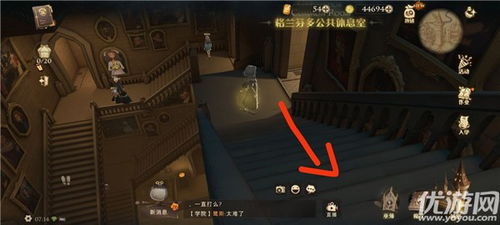 哈利波特拼图寻宝第四天全攻略，隐藏线索与解谜技巧