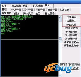 明月辅助脚本全攻略，2025最新传奇自动挂机与防封实战解析