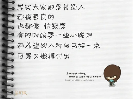 2010年经典语录回顾，神马都是浮云与给力神句的深度解析