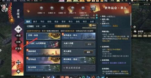 2026新剑三搬砖首选职业？揭秘高效赚钱与PVP手法