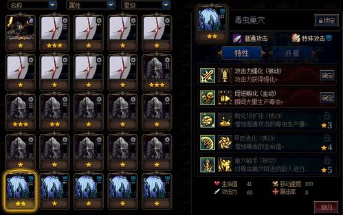 2026龙之谷最强PVE攻略，多玩网数据揭秘极限加点