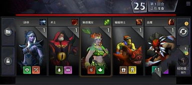 刀塔女神2026版T0阵容详解，平民如何零氪逆袭竞技场？