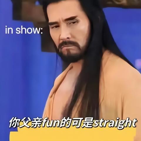 被费翔商务殷语洗脑了？揭秘封神台词背后的顶级声优技巧