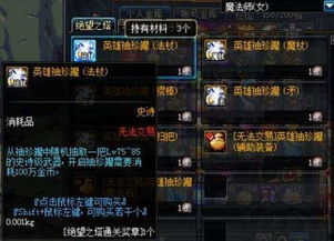 2026年霸王进阶手册，小鬼微操流派与隐藏收集全解